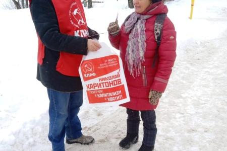 В День рождения Рабоче-Крестьянской Красной Армии коммунисты города Иваново поздравляли жителей с праздником