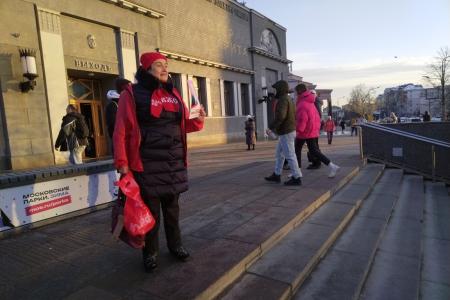 Москва. Арбат встречает очередной красный десант «Надежды России»