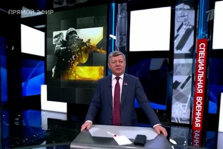 Дмитрий Новиков на Первом канале высказался за создание механизмов осуждения международных преступников