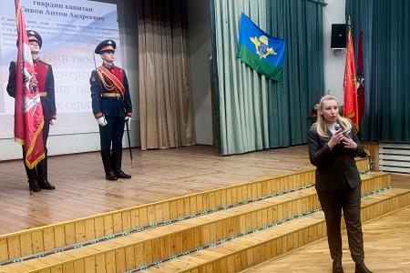 Мария Дробот приняла участие в церемонии присвоения школьному отряду «Юнармии» имени героя СВО