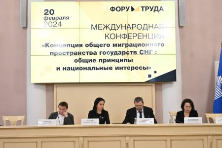 Санкт-Петербургский Форум труда: международная конференция прошла под председательством Анастасии Удальцовой