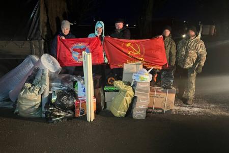 Сахалинский маршрут поддержки фронта