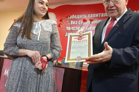 Состоялось учредительное собрание Донецкого республиканского регионального отделения ВЖС «Надежда России»