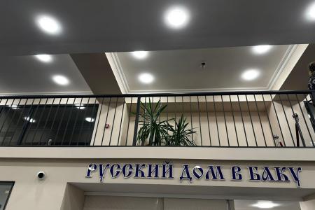 К.К. Тайсаев работает в Азербайджане