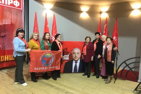 Надежда России: За Красную Идею!
