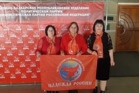 Надежда России: За Красную Идею!