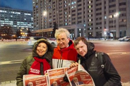 Окрасим Москву в красный цвет!