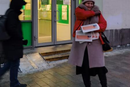 Окрасим Москву в красный цвет!