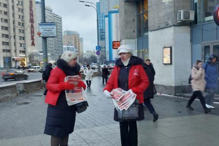 Окрасим Москву в красный цвет!