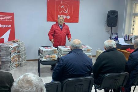 Дагестан. В Кизляре состоялся семинар-совещание под руководством секретаря рескома КПРФ Мурзадина Авезова