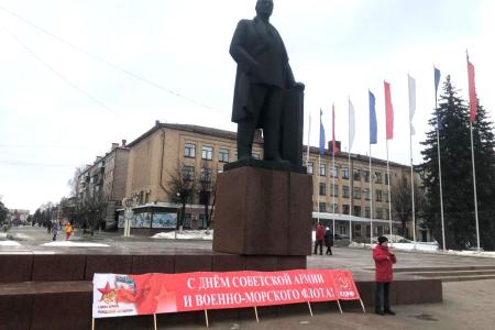 Брянские коммунисты отметили 106-ю годовщину создания Красной Армии и Военно-Морского Флота