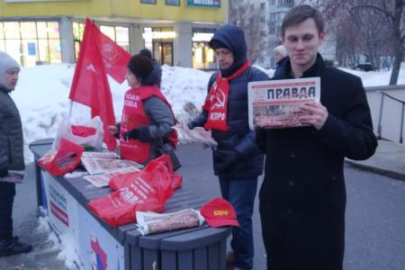 Москва. Коммунистическую прессу - в массы!