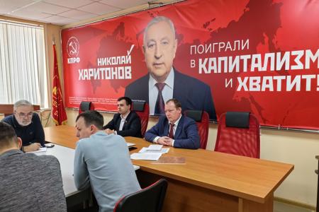 Координационный Совет депутатов-коммунистов Ивановской области определил задачи на 2024 год