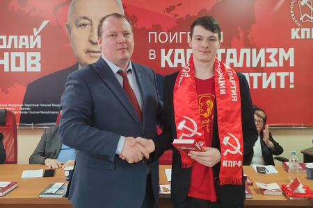 Пленум Ивановского обкома КПРФ поставил задачи перед коммунистами региона до конца текущего года