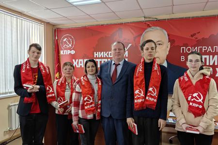 Пленум Ивановского обкома КПРФ поставил задачи перед коммунистами региона до конца текущего года