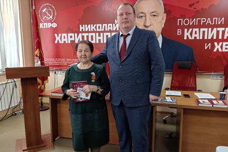 Пленум Ивановского обкома КПРФ поставил задачи перед коммунистами региона до конца текущего года