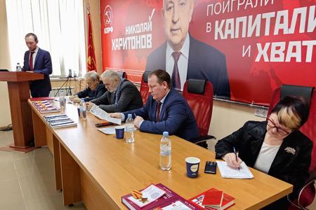 Пленум Ивановского обкома КПРФ поставил задачи перед коммунистами региона до конца текущего года