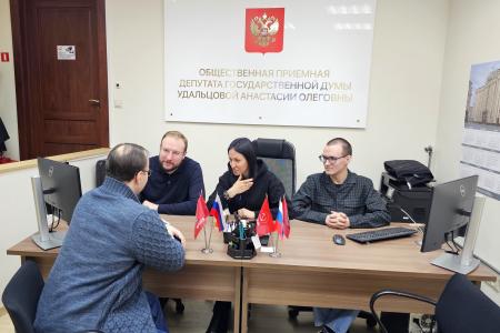 Анастасия Удальцова провела плановый приём граждан