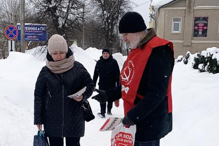 Рабочий выезд доверенных лиц Николая Харитонова в город Тейково Ивановской области