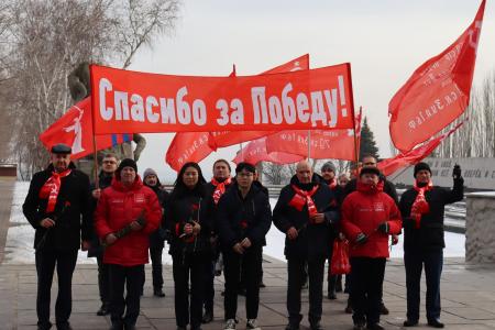 Волгоградская область. КПРФ достойно встретила очередную годовщину Сталинградской Победы