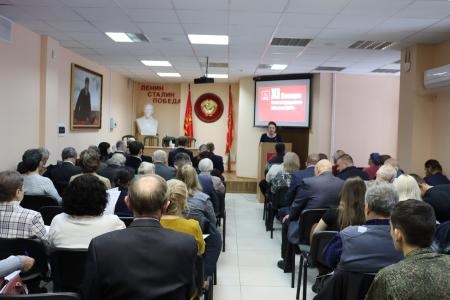 Волгоградская область. Состоялся пленум регионального отделения КПРФ