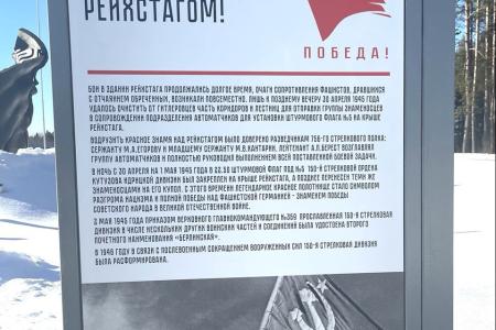 Олег Лебедев принял участие в мероприятиях, посвящённых Дню защитника Отечества, в Псковской области - на родине Знамени Победы