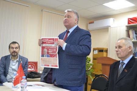 Депутаты-коммунисты Воронежской областной Думы отчитываются перед избирателями