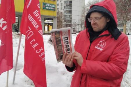 Москва. Коммунистическую прессу - в массы!
