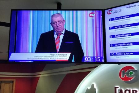 Доверенное лицо кандидата в Президенты России Игорь Костогрыз достойно представил позицию КПРФ и Николая Харитонова в дебатах на телеканале "Югра"