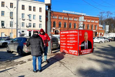 Нижегородские коммунисты ведут активную агитацию за кандидата в Президенты от КПРФ Николая Харитонова
