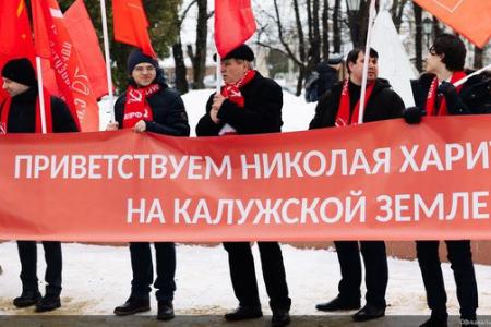 12 февраля кандидат в Президенты от КПРФ Николай Харитонов работает в Калуге