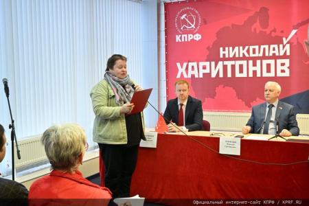 Н.М. Харитонов: Сферу ЖКХ – под контроль государства!