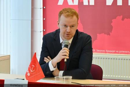 Н.М. Харитонов: Сферу ЖКХ – под контроль государства!
