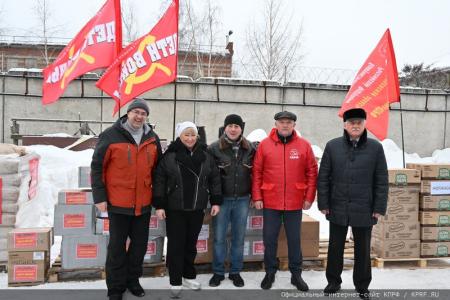 КПРФ отправила на Донбасс 121-й гуманитарный конвой