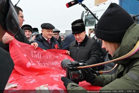 КПРФ отправила на Донбасс 121-й гуманитарный конвой