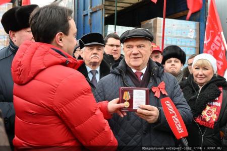 КПРФ отправила на Донбасс 121-й гуманитарный конвой