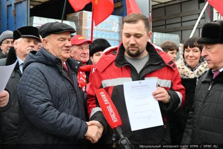 КПРФ отправила на Донбасс 121-й гуманитарный конвой