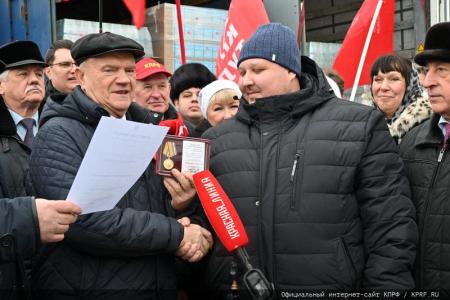 КПРФ отправила на Донбасс 121-й гуманитарный конвой