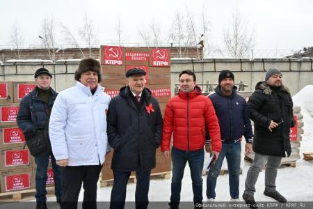 КПРФ отправила на Донбасс 121-й гуманитарный конвой
