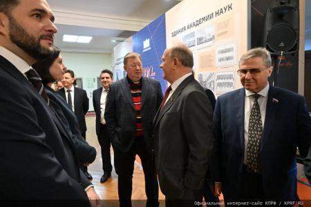 Г.А. Зюганов выступил на открывшейся в Госдуме выставке, посвященной 300-летию Российской Академии наук