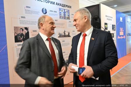 Г.А. Зюганов выступил на открывшейся в Госдуме выставке, посвященной 300-летию Российской Академии наук