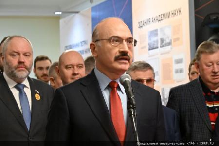 Г.А. Зюганов выступил на открывшейся в Госдуме выставке, посвященной 300-летию Российской Академии наук