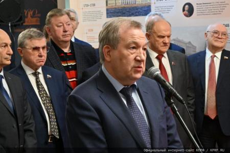 Г.А. Зюганов выступил на открывшейся в Госдуме выставке, посвященной 300-летию Российской Академии наук