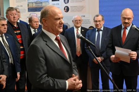 Г.А. Зюганов выступил на открывшейся в Госдуме выставке, посвященной 300-летию Российской Академии наук