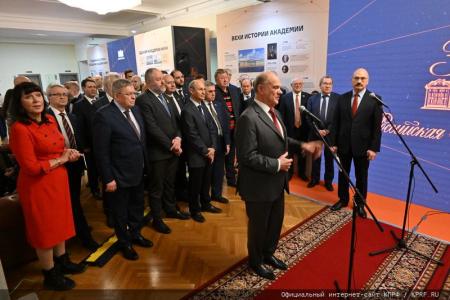Г.А. Зюганов выступил на открывшейся в Госдуме выставке, посвященной 300-летию Российской Академии наук