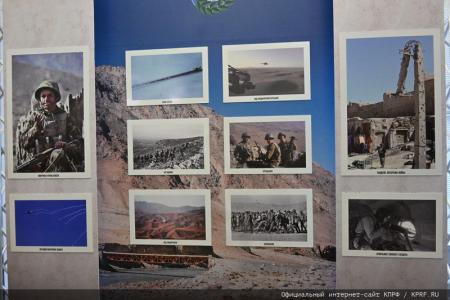 Г.А. Зюганов выступил на открывшейся в Госдуме фотовыставке, посвященной 35-й годовщине завершения выполнения боевых задач 40-й Армией в Афганистане