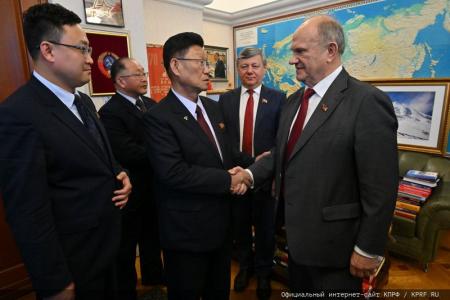 Г.А. Зюганов встретился в Москве с делегацией Трудовой партии Кореи