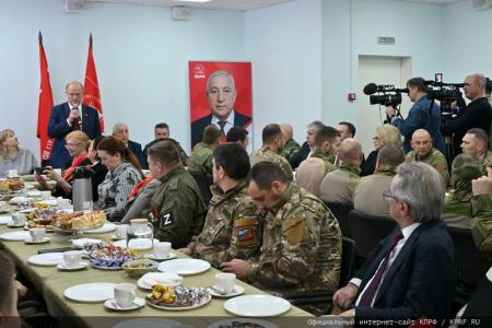 Г.А. Зюганов и Н.М. Харитонов встретились с участниками СВО в совхозе имени Ленина