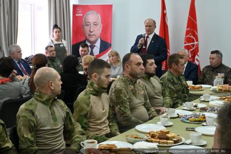 Г.А. Зюганов и Н.М. Харитонов встретились с участниками СВО в совхозе имени Ленина