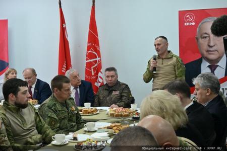 Г.А. Зюганов и Н.М. Харитонов встретились с участниками СВО в совхозе имени Ленина